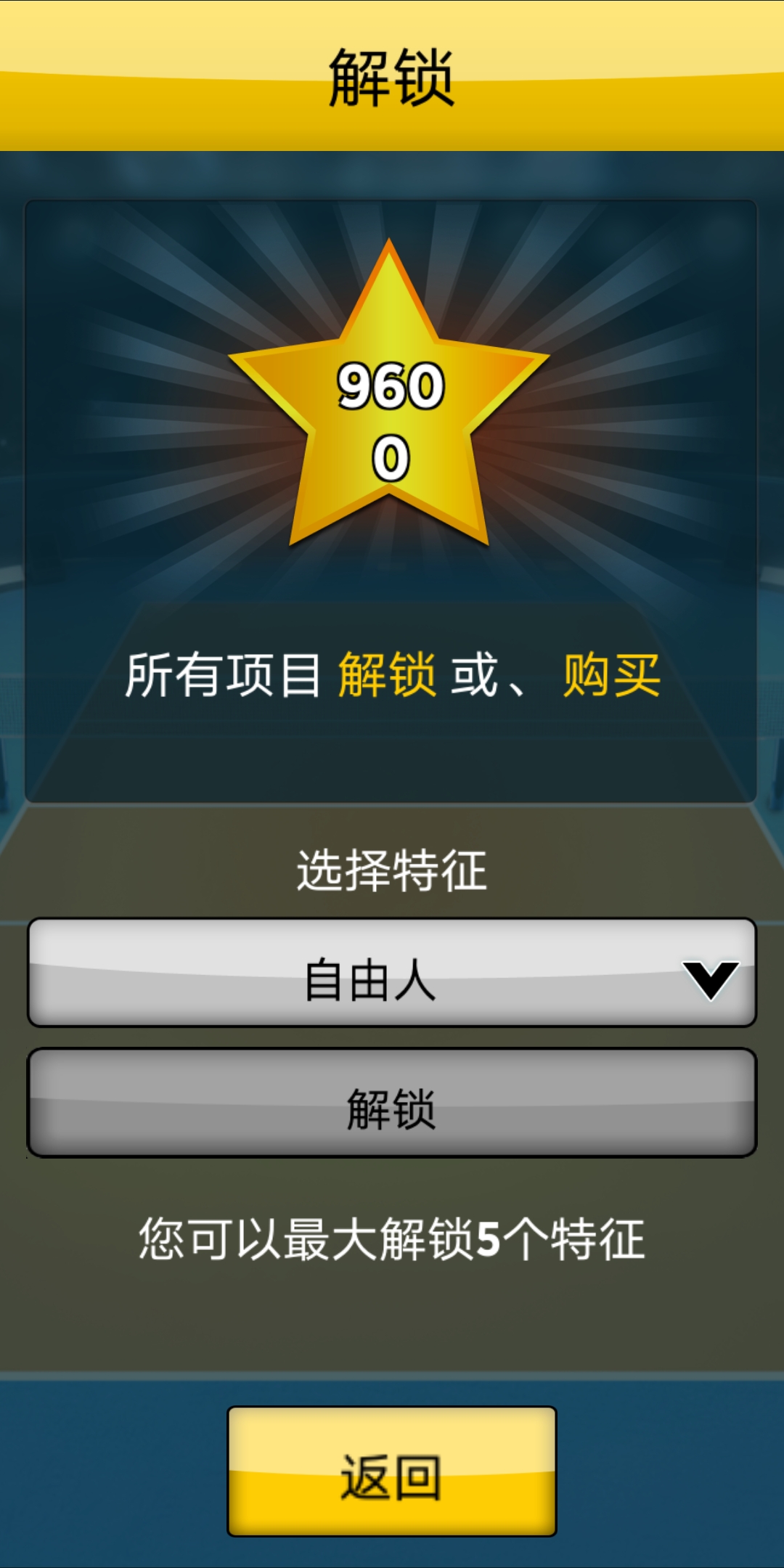 请添加图片描述 请添加图片描述